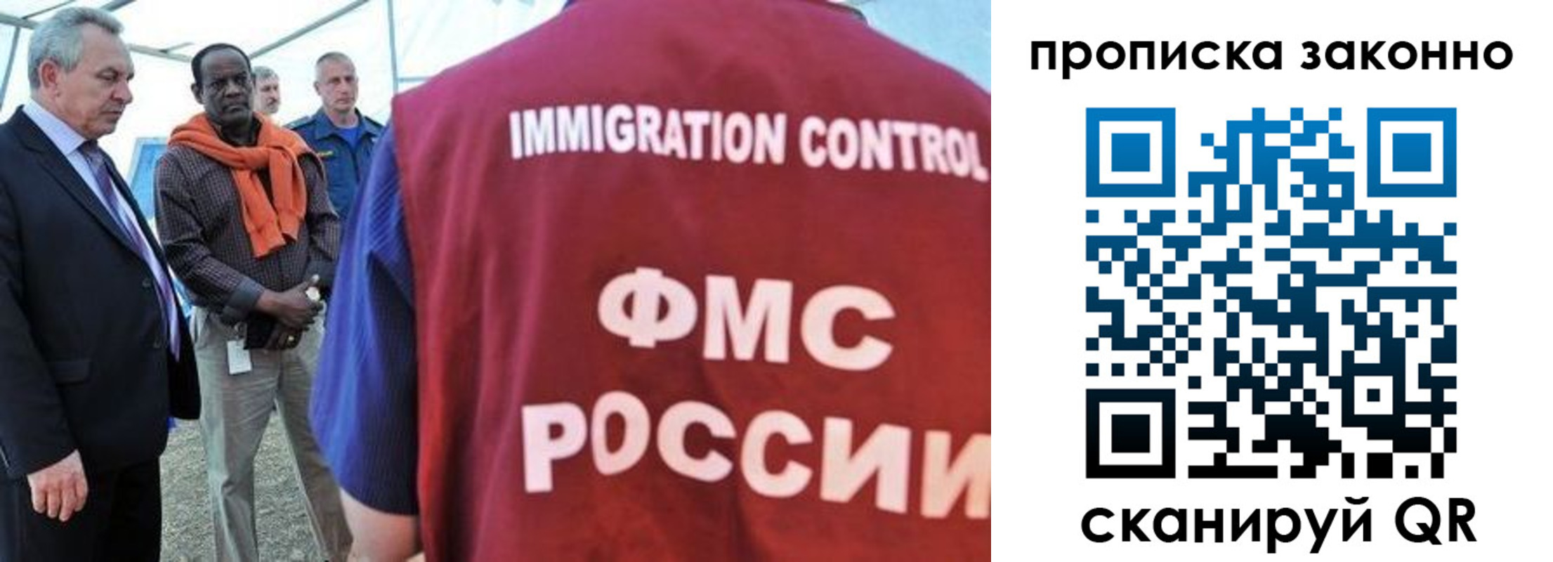 прописка поиск в Киренске
