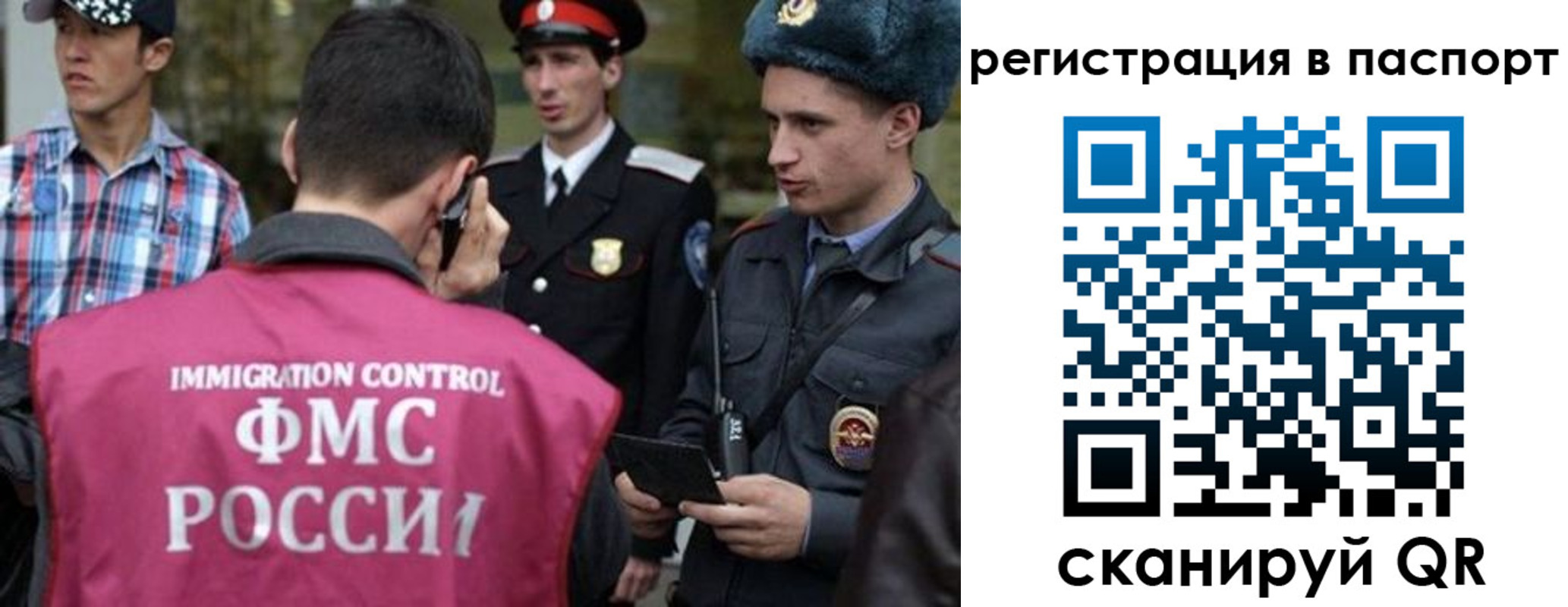 временная регистрация купить в Киренске