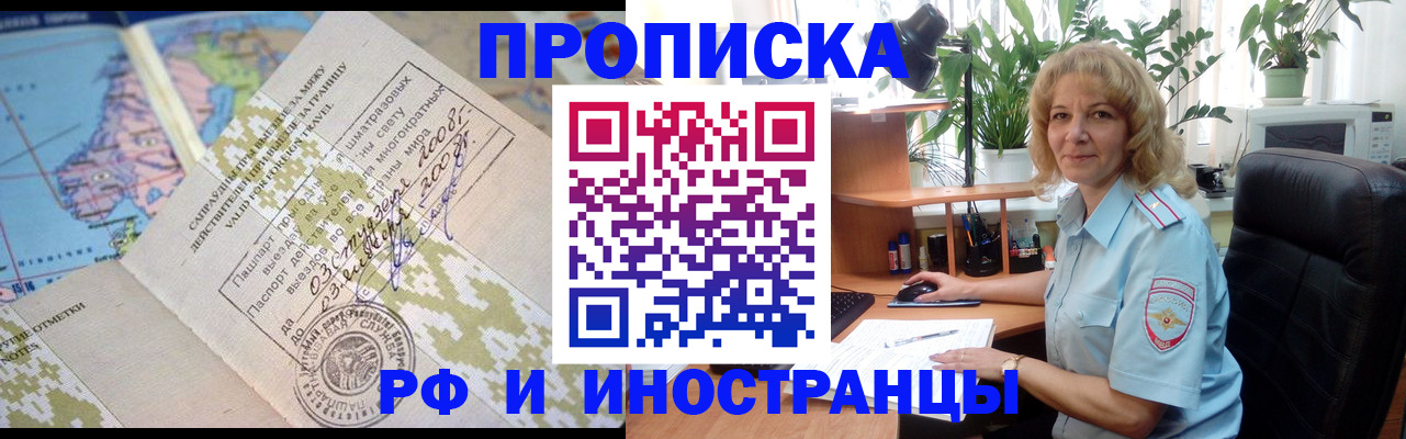 регистрация для дет. сада в Киренске