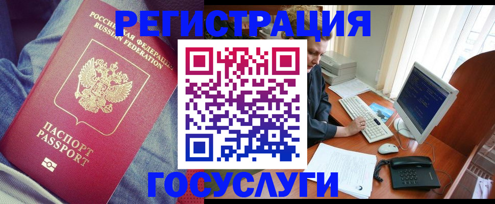 временная регистрация адрес в Киренске